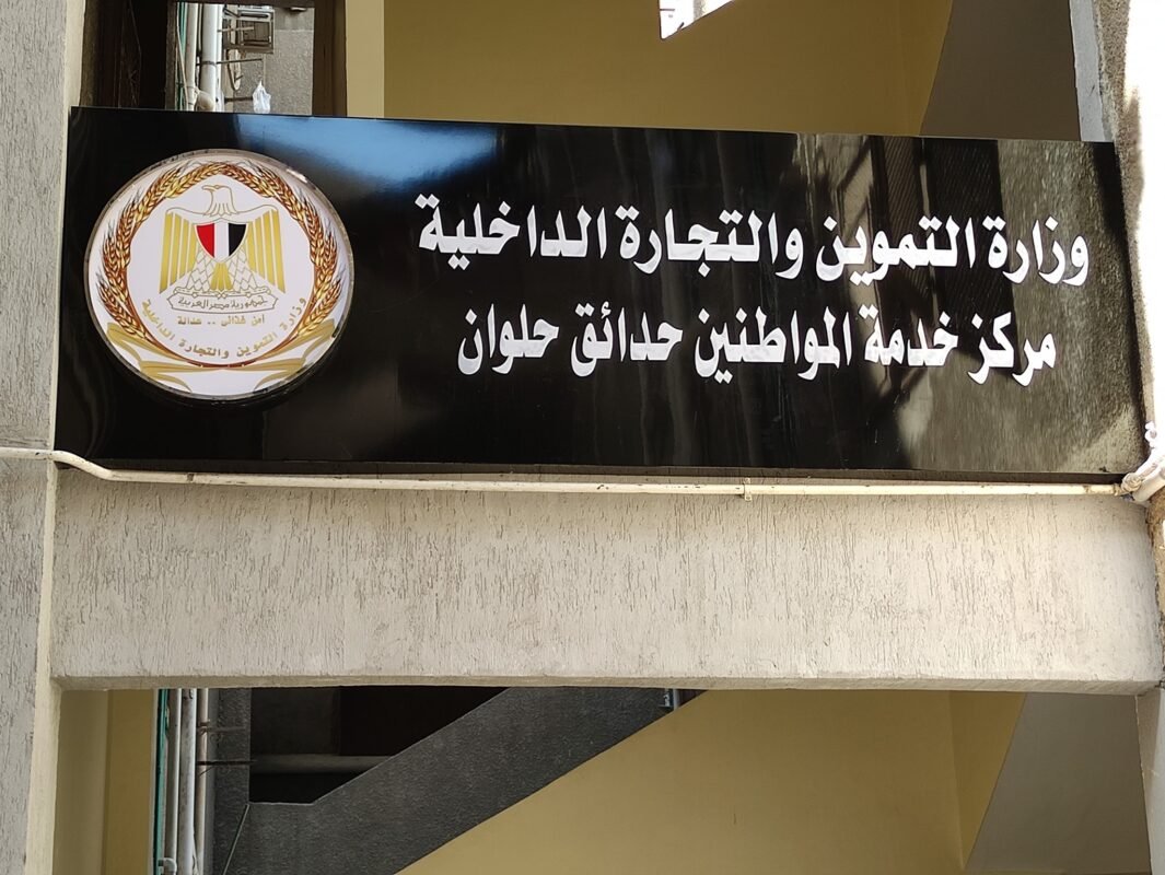 469456148_1783832169116879_7354951878572712805_n