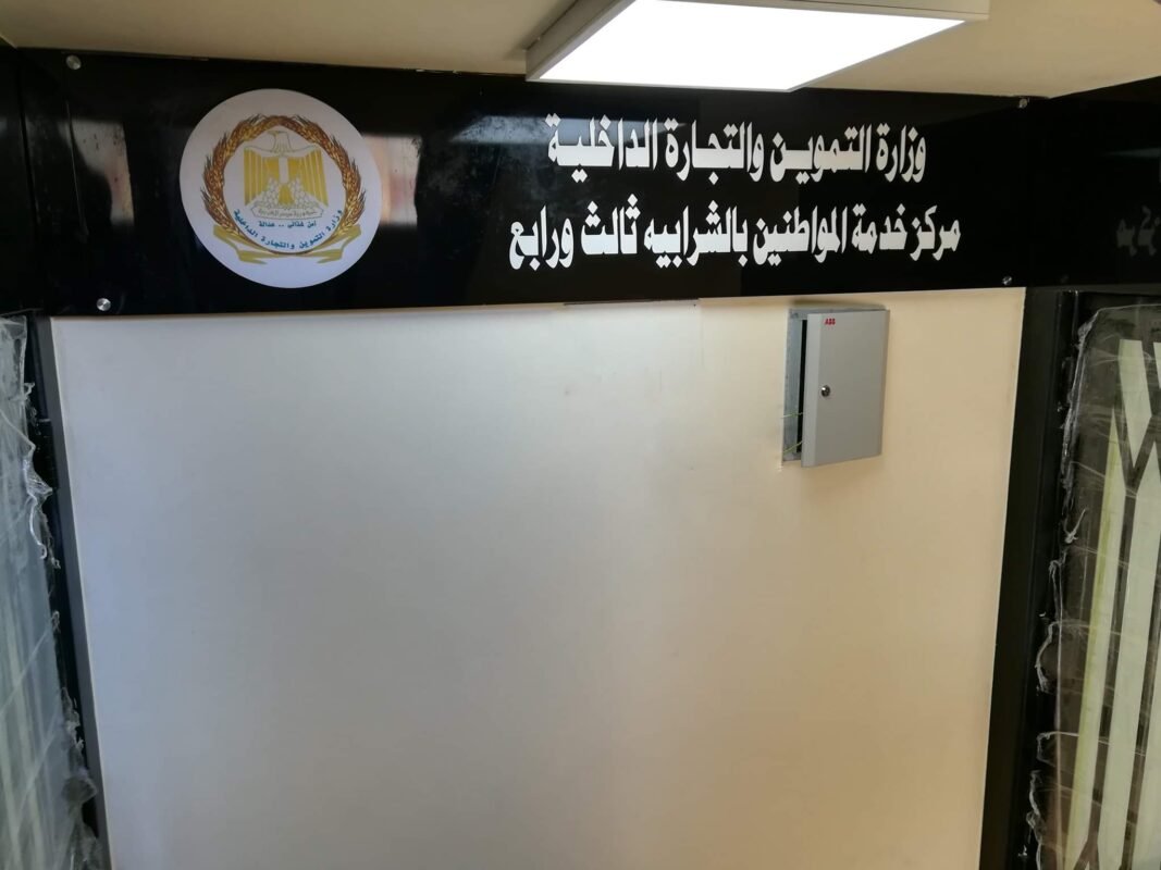 FB_IMG_1709823892933