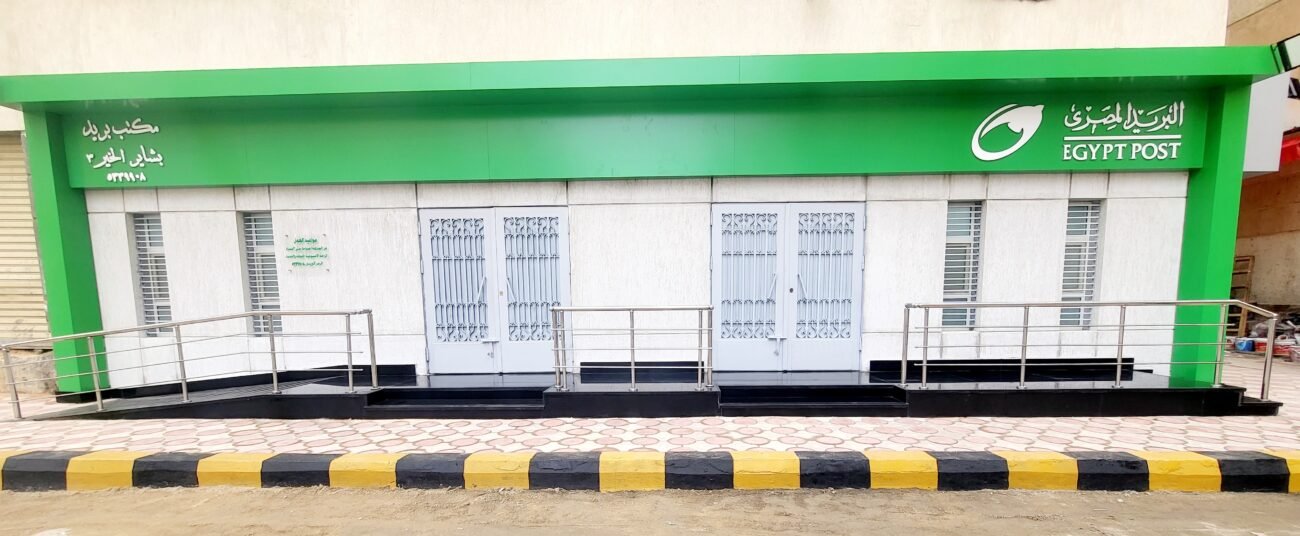 ٢٠٢٣١٠١٦_١٤٤٤٤٥